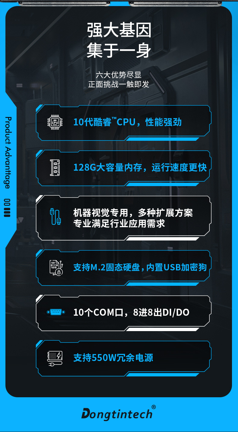 上架式工業計算機