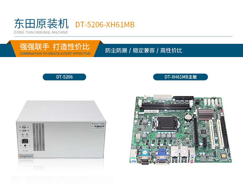 壁掛式工控機 壁掛式工控機