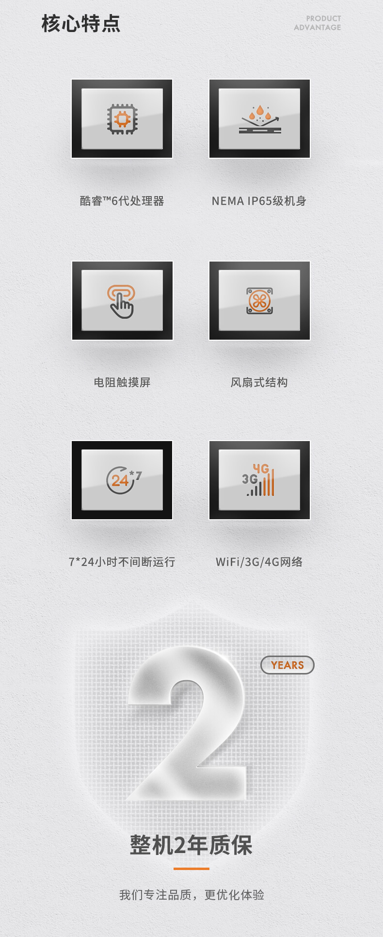觸摸屏工控一體機 觸摸屏工控一體機