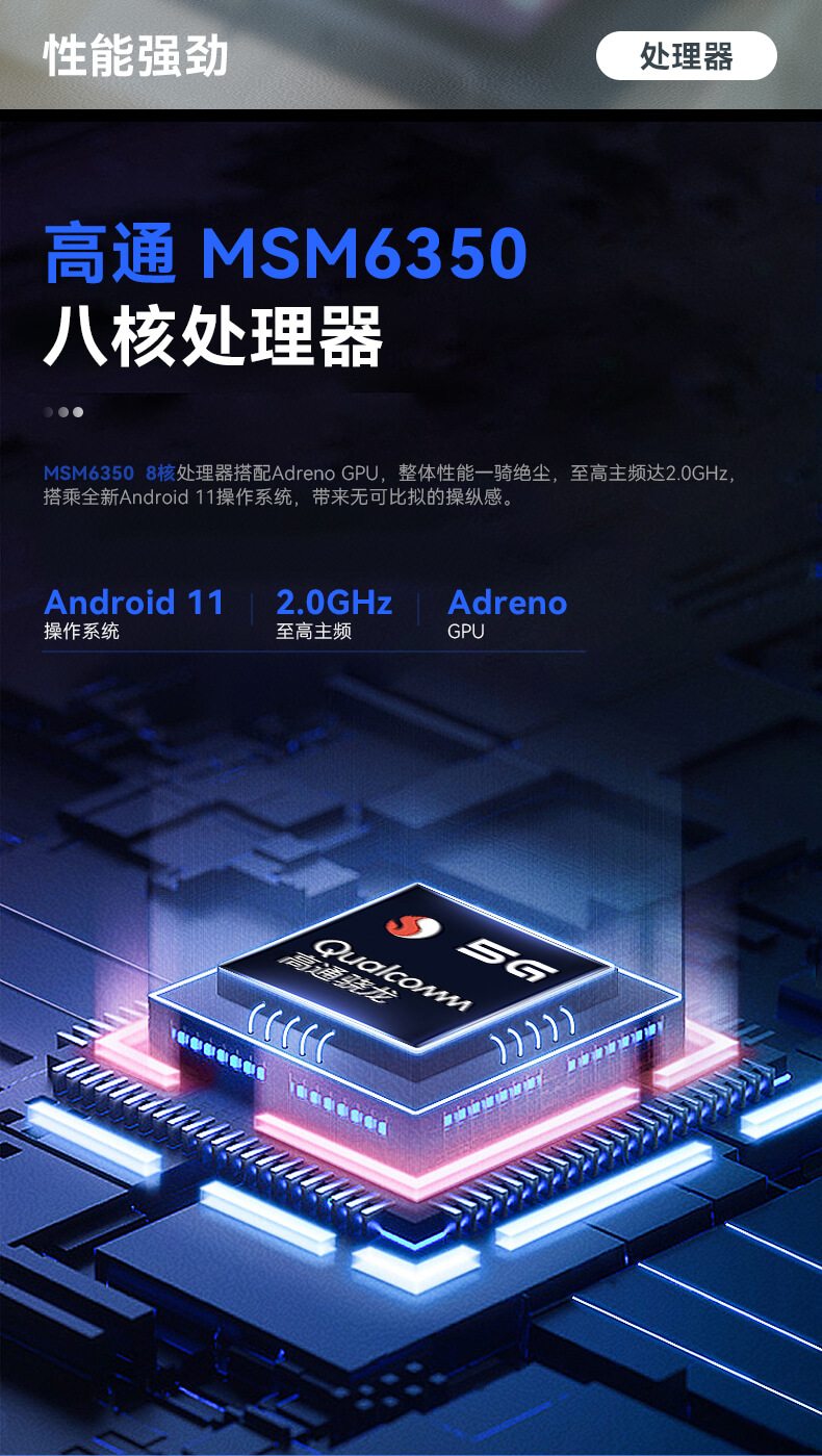 10.1英寸三防加固平板,Android系統平板
