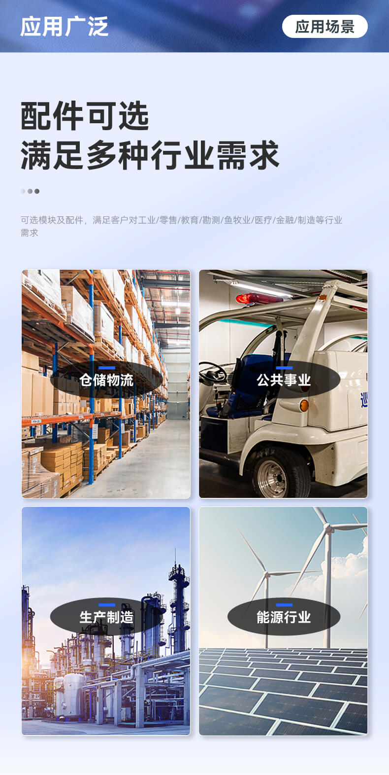 10.1英寸三防加固平板,Android系統平板