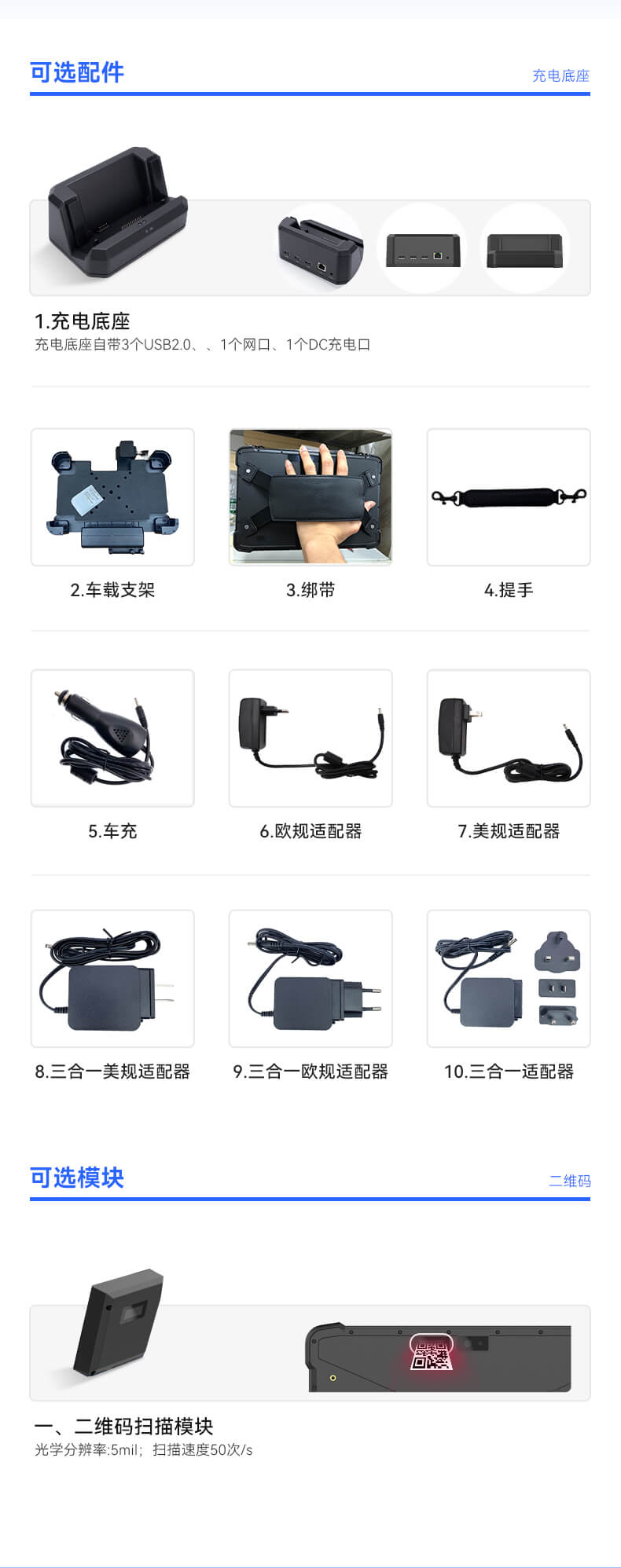 10.1英寸三防加固平板,Android系統平板