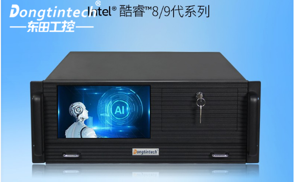 工業計算機與普通計算機