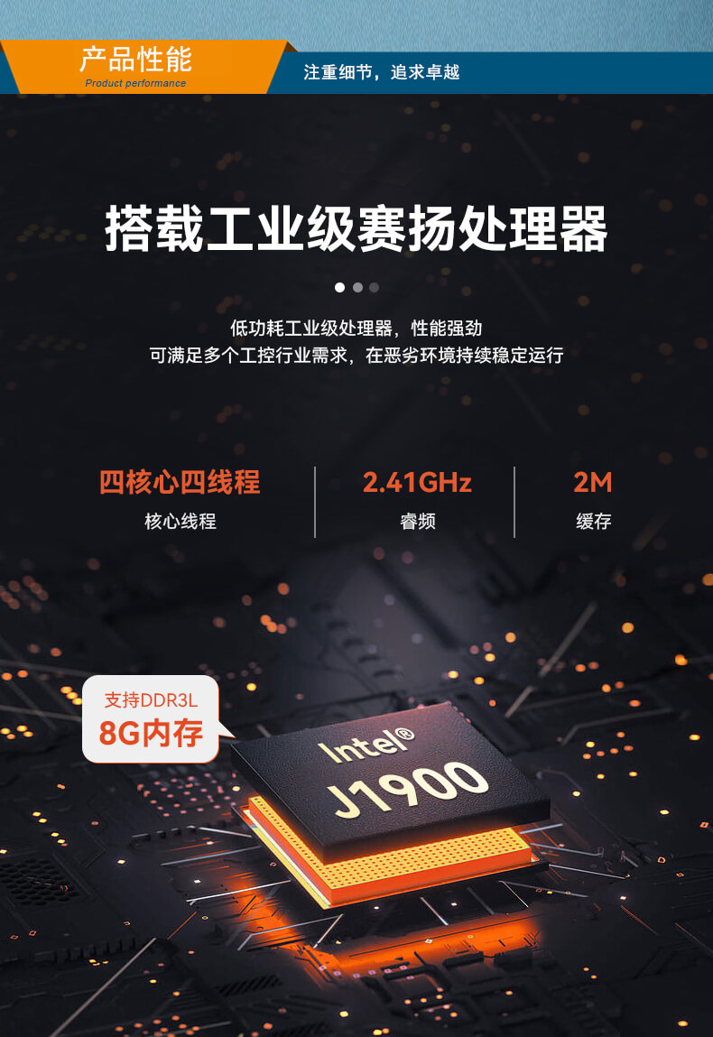 東田無風扇嵌入式工控機,車隊管理系統工業電腦,DTB-3002-J1900