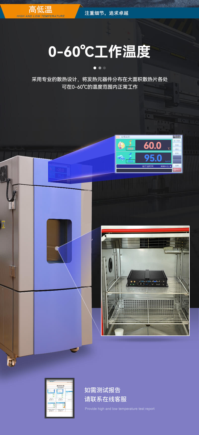 東田無風扇嵌入式工控機,車隊管理系統工業電腦,DTB-3002-J1900