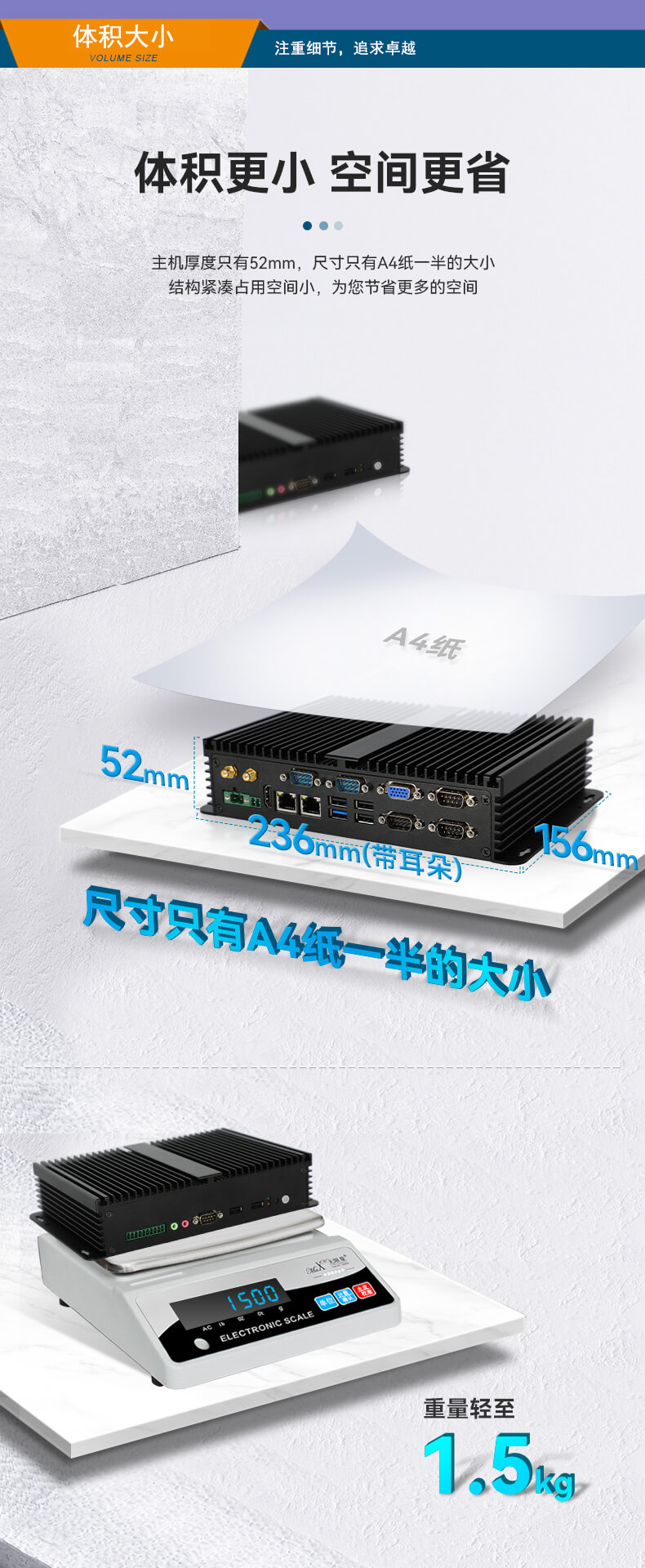 東田無風扇嵌入式工控機,車隊管理系統工業電腦,DTB-3002-J1900