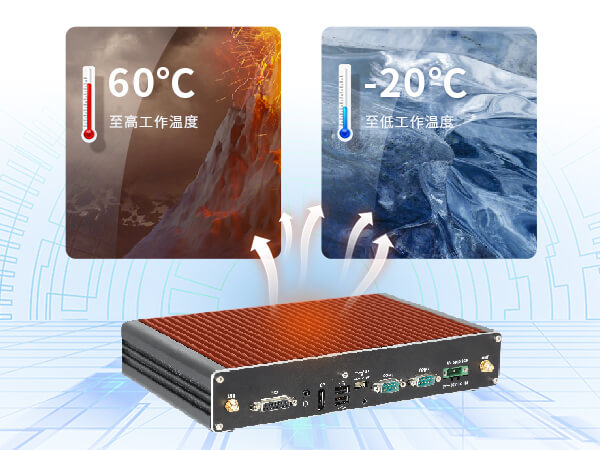 東田無風扇嵌入式工控機,環境監測工業電腦