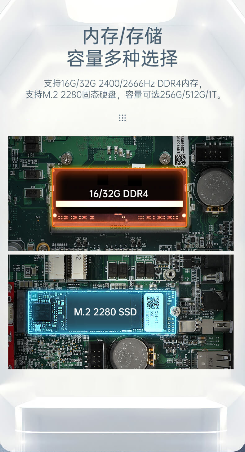 東田無風扇嵌入式工控機,環境監測工業電腦,DT-3004-H310