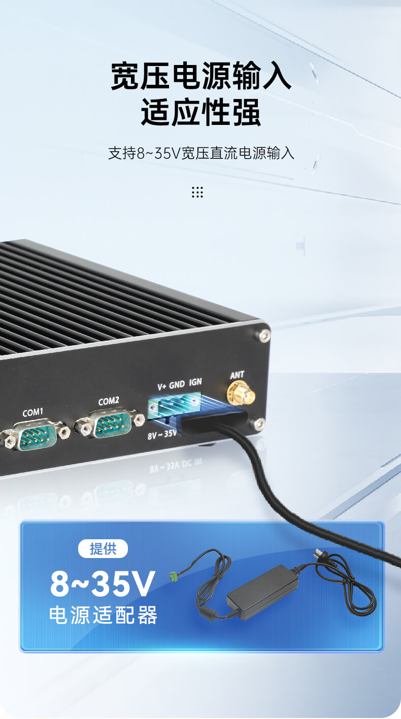 東田無風扇嵌入式工控機,環境監測工業電腦,DT-3004-H310