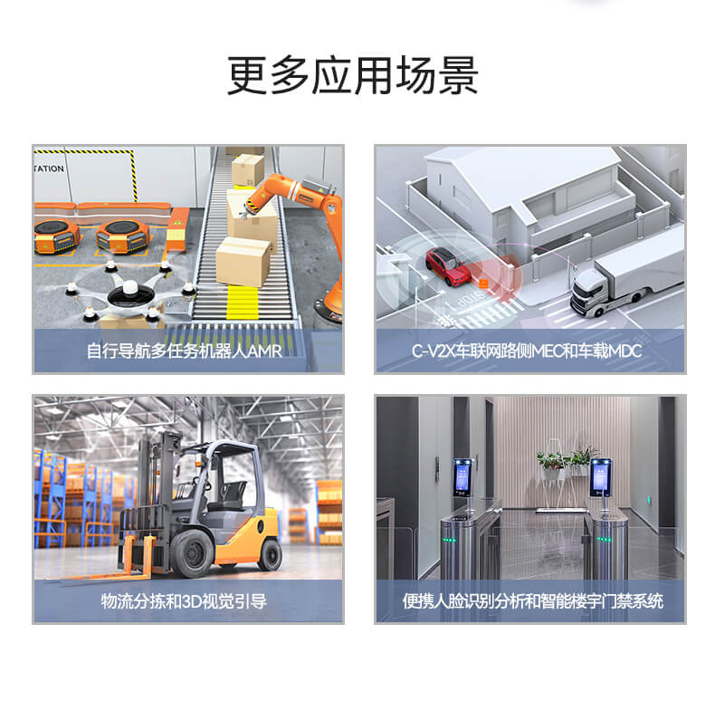 東田無風扇嵌入式工控機,環境監測工業電腦,DT-3004-H310