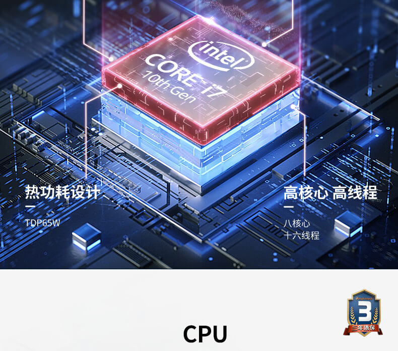 酷睿10代工控機,運動控制工業電腦