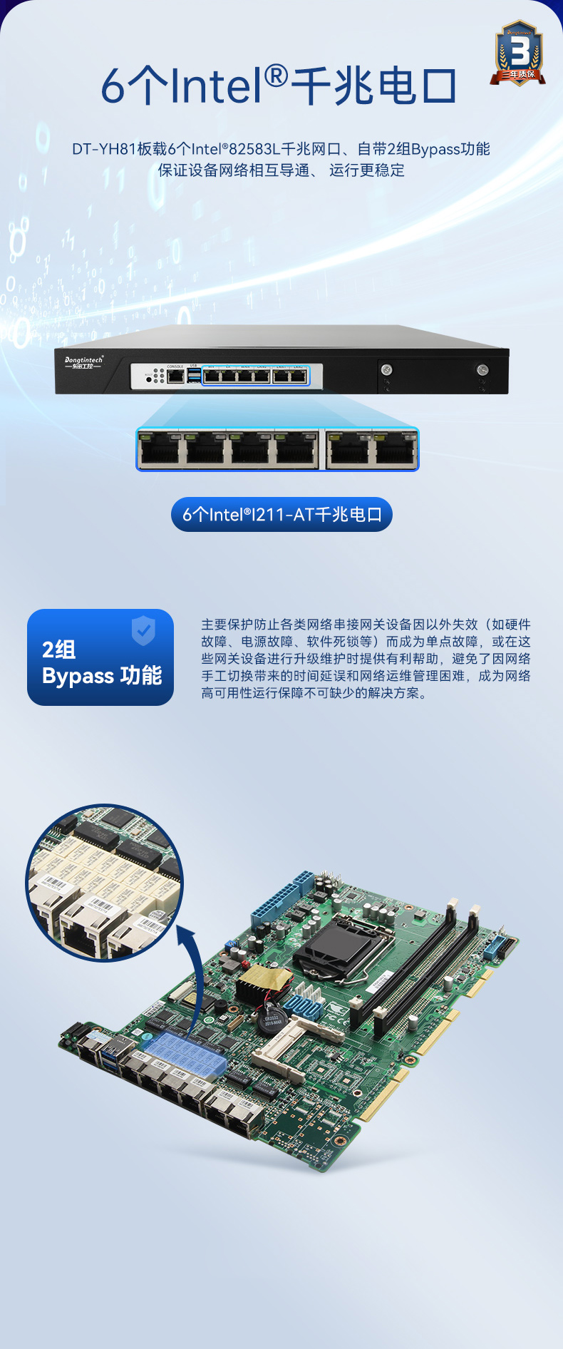 1U多網口工控機主機,網絡安全工業電腦,DTG-U1713-XH310