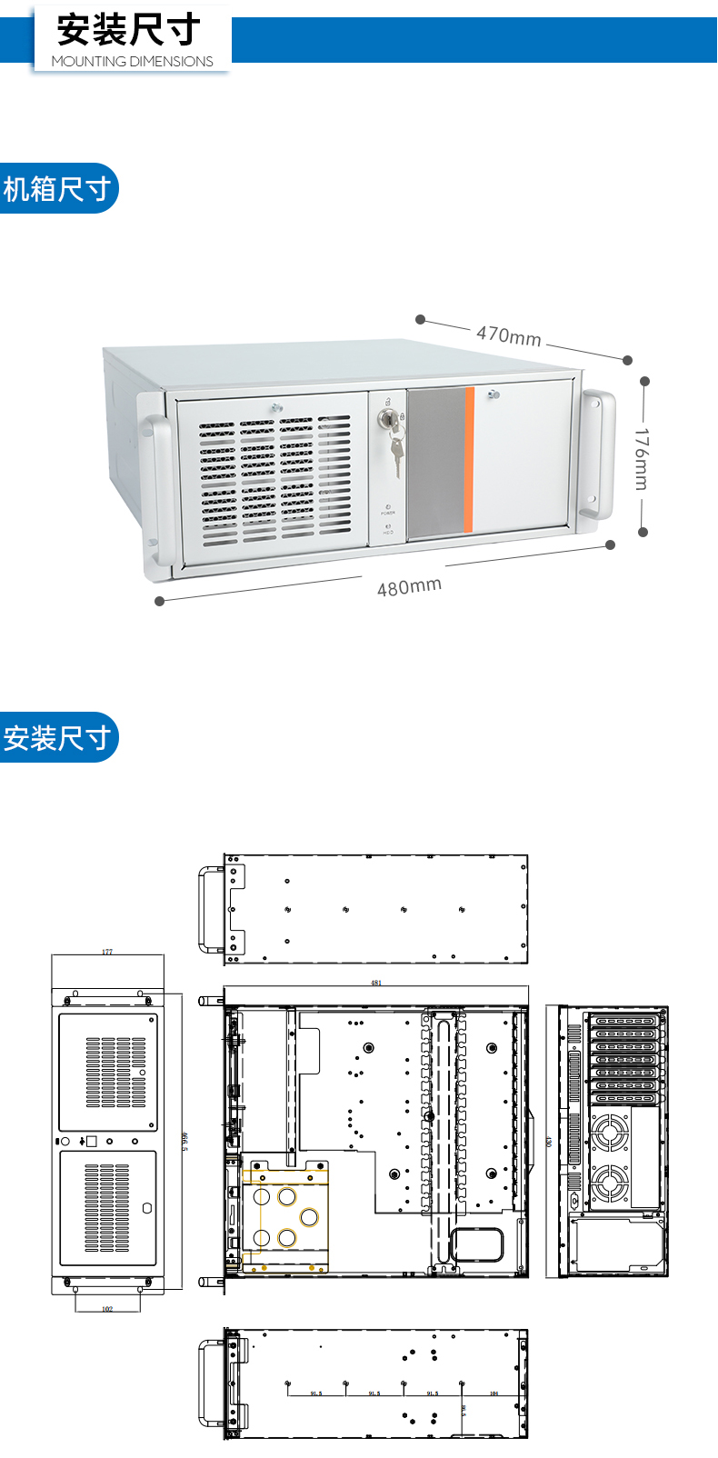 酷睿7代工控機(jī),工業(yè)自動(dòng)化電腦.jpg 酷睿7代工控機(jī),工業(yè)自動(dòng)化電腦.jpg
