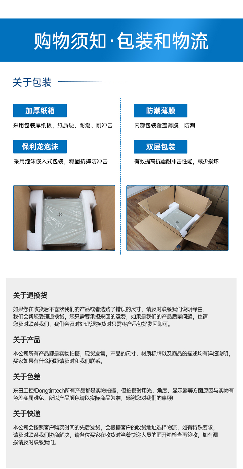 酷睿7代工控機(jī),工業(yè)自動(dòng)化電腦.jpg 酷睿7代工控機(jī),工業(yè)自動(dòng)化電腦.jpg