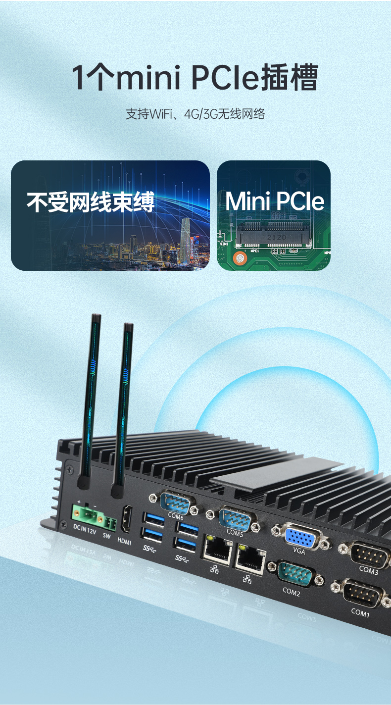 東田嵌入式無風扇工控機,迷你低功耗工業電腦,DTB-3002-J6412.jpg