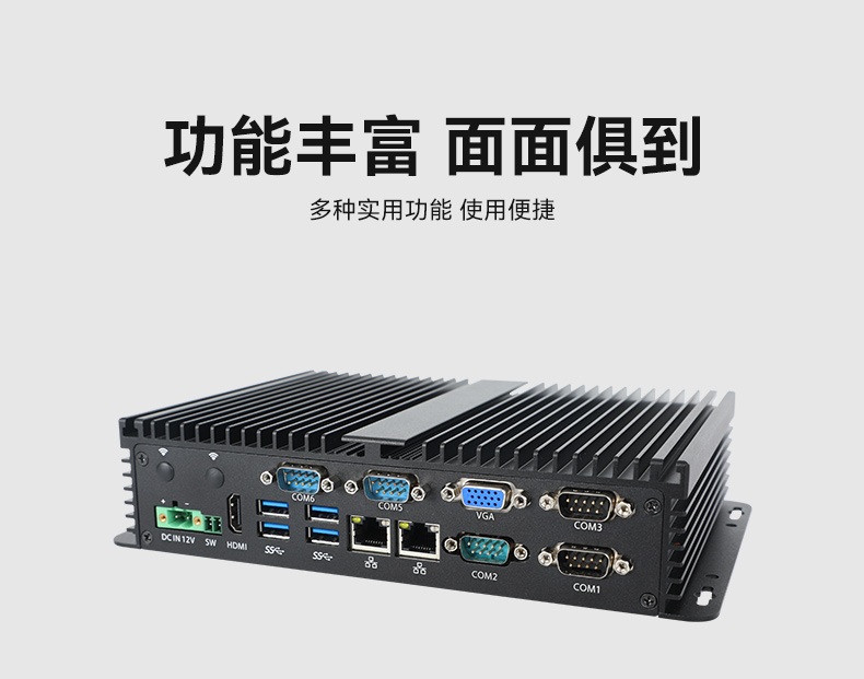 東田嵌入式無風扇工控機,迷你低功耗工業電腦,DTB-3002-J6412.jpg