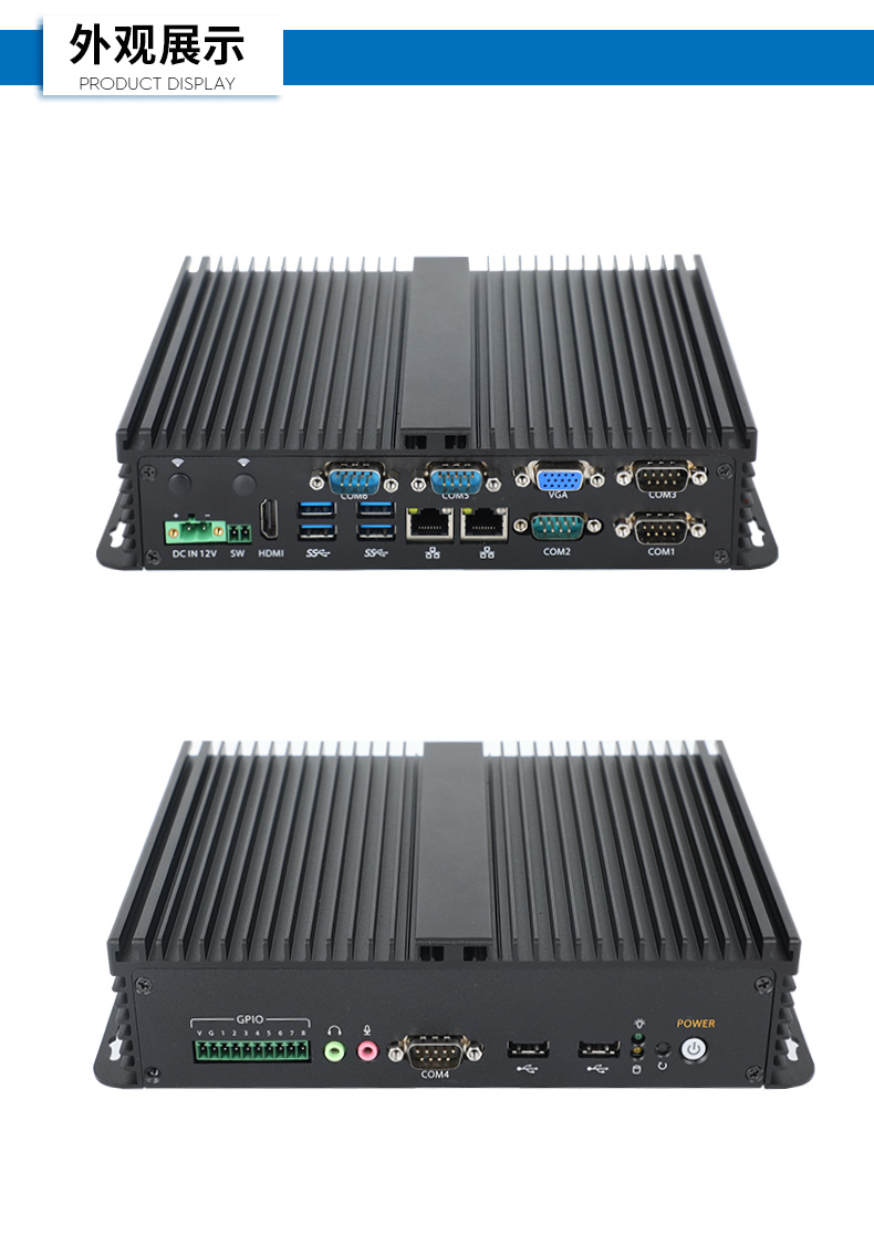 東田嵌入式無風扇工控機,迷你低功耗工業電腦,DTB-3002-J6412.jpg