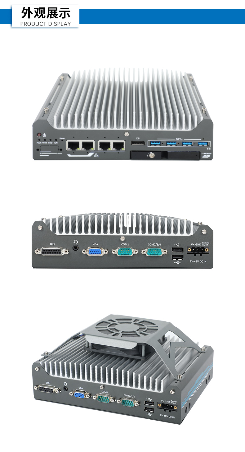 酷睿12代工控機,無風扇嵌入式工業主機,DTB-3094-H610E.jpg