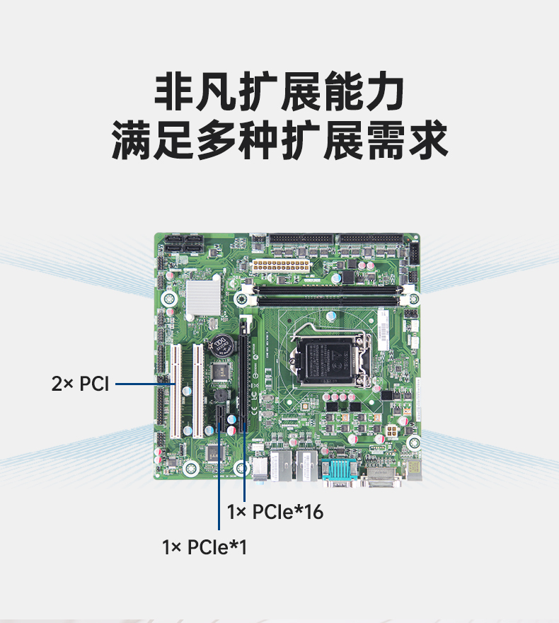 研華壁掛式工控機,工業自動化控制電腦主機,IPC-5120-A683.jpg