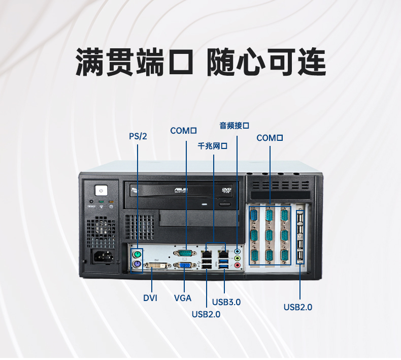研華壁掛式工控機,工業自動化控制電腦主機,IPC-5120-A683.jpg