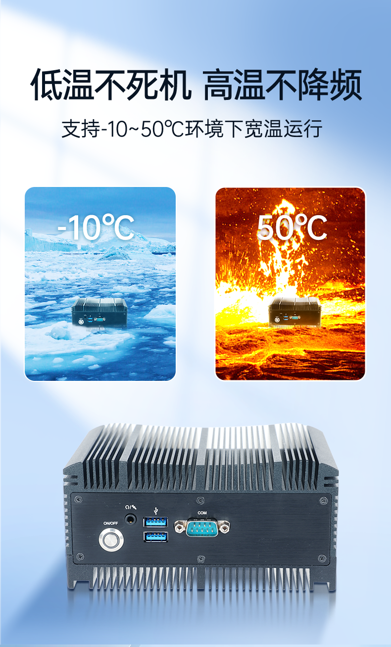 酷睿10代工控機,迷你嵌入式工業電腦,DTB-3052-10210.png