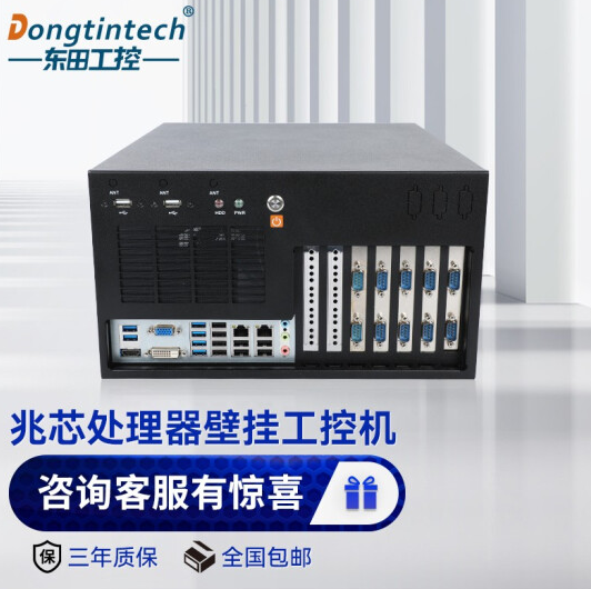 壁掛式工控機(jī).png 壁掛式工控機(jī).png