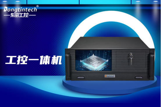 工控一體機(jī).png 工控一體機(jī).png