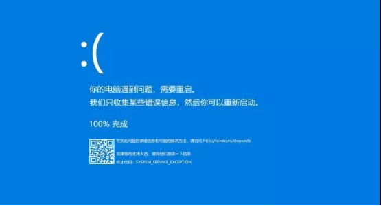 電腦藍屏.png 電腦藍屏.png