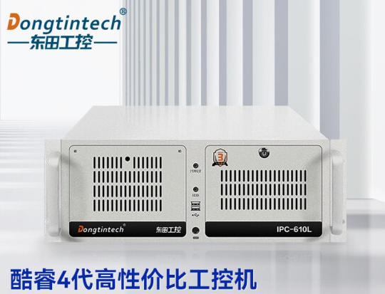 4U工控機.png 4U工控機.png