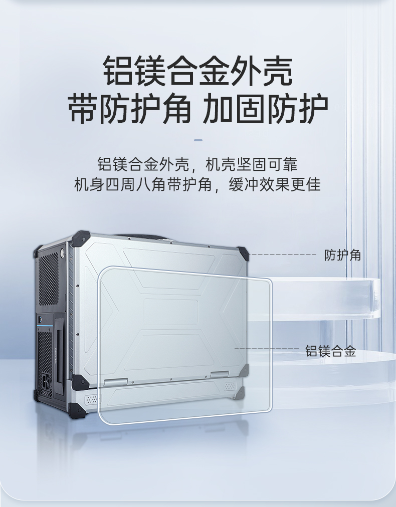 東田三屏便攜機,17.3英寸加固筆記本,DTG-LD173-SC612EA.jpg 東田三屏便攜機,17.3英寸加固筆記本,DTG-LD173-SC612EA.jpg