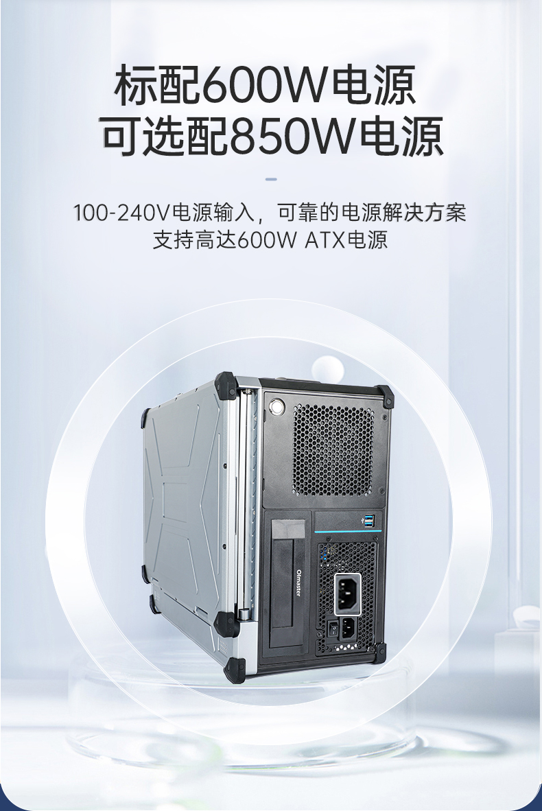 東田三屏便攜機,17.3英寸加固筆記本,DTG-LD173-SC612EA.jpg 東田三屏便攜機,17.3英寸加固筆記本,DTG-LD173-SC612EA.jpg