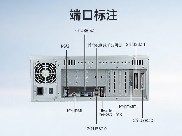 酷睿6代工業電腦,4U工業自動化工控機,DT-610X-IZ270MA