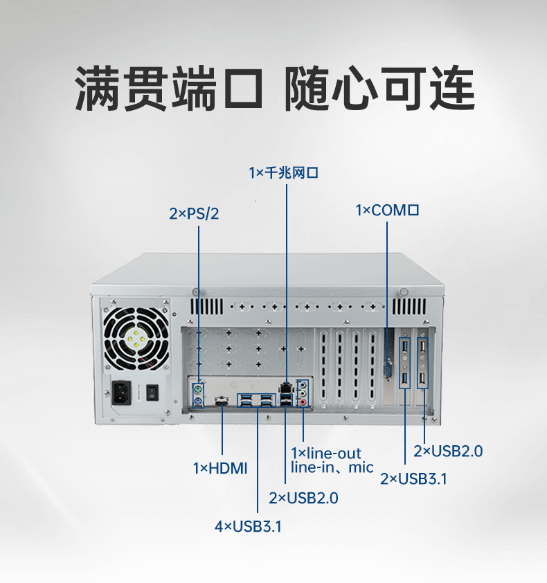 酷睿6代工業電腦,4U工業自動化工控機,DT-610X-IZ270MA.png