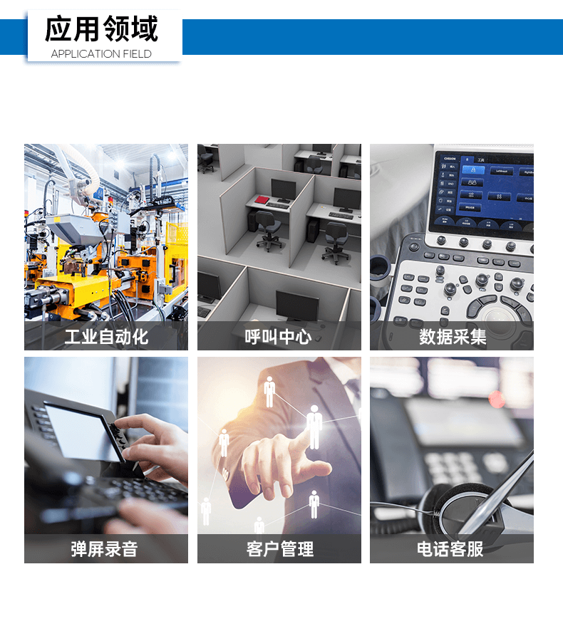 酷睿6代工業電腦,4U工業自動化工控機,DT-610X-IZ270MA.png