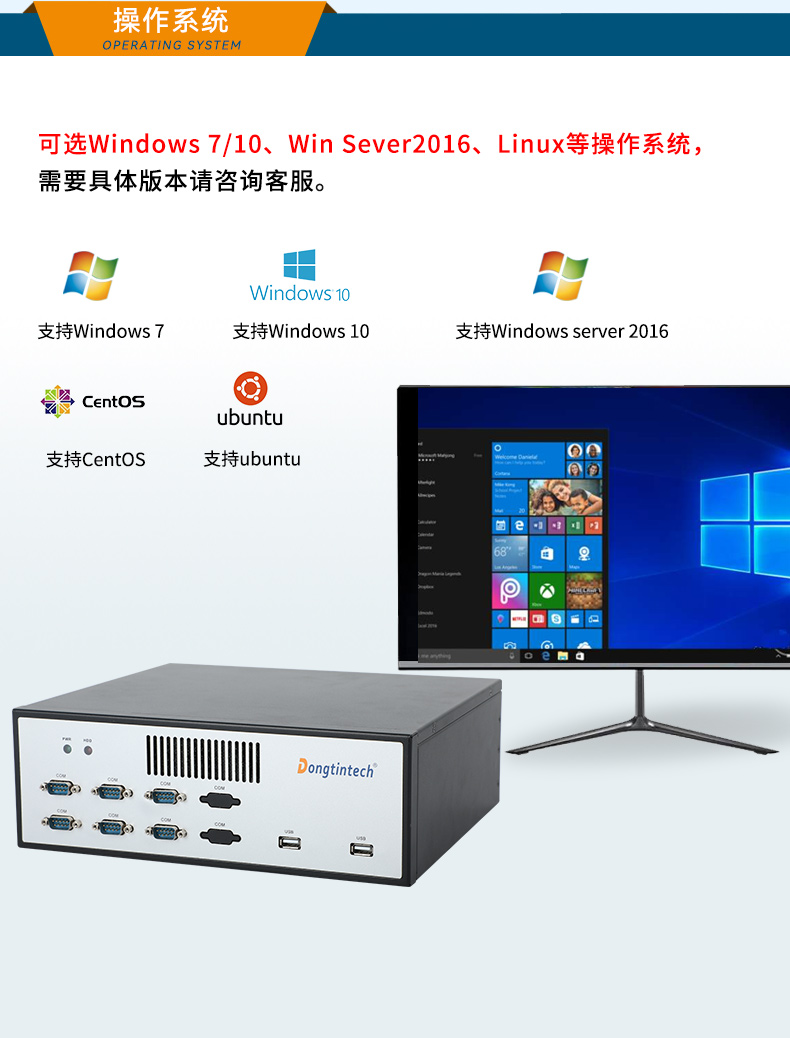 東田桌面式工控機(jī),迷你工業(yè)主機(jī),EPC-3100.jpg 東田桌面式工控機(jī),迷你工業(yè)主機(jī),EPC-3100.jpg