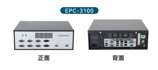 工控機.png 工控機.png