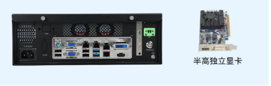 工控機.png 工控機.png