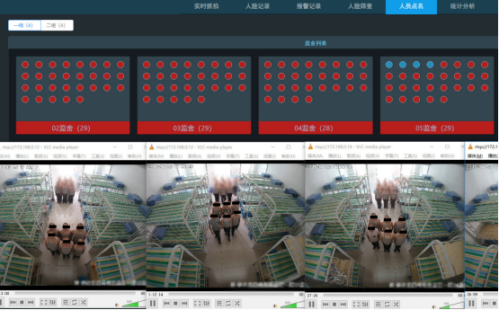 監獄智慧管理機柜