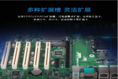 工控機主板 工控機主板
