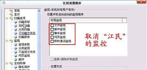 故障現象的分析