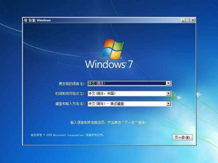 Win7操作系統引導界面 Win7操作系統引導界面