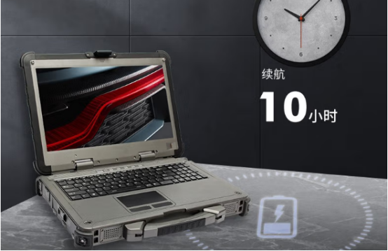 工作一整天續航無壓力