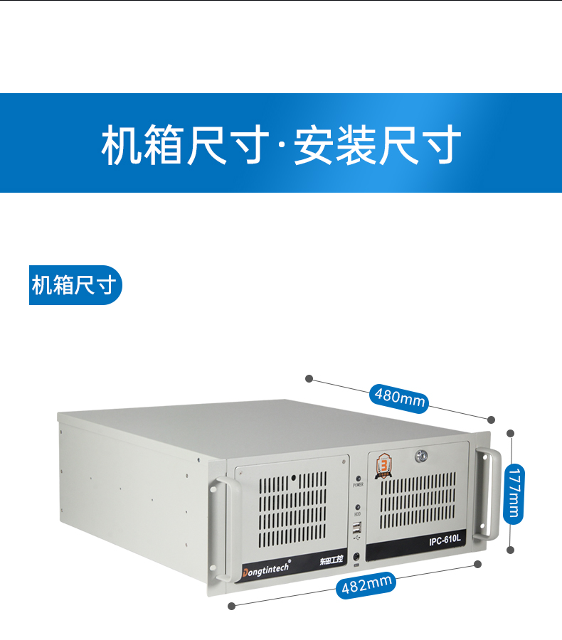 酷睿12代工控機,深度學習工業電腦,DT-610L-BQ670MA.jpg