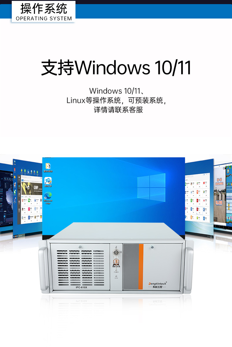 酷睿13代工控機,工業自動化工業電腦,DT-610X-WR680MA.jpg 酷睿13代工控機,工業自動化工業電腦,DT-610X-WR680MA.jpg