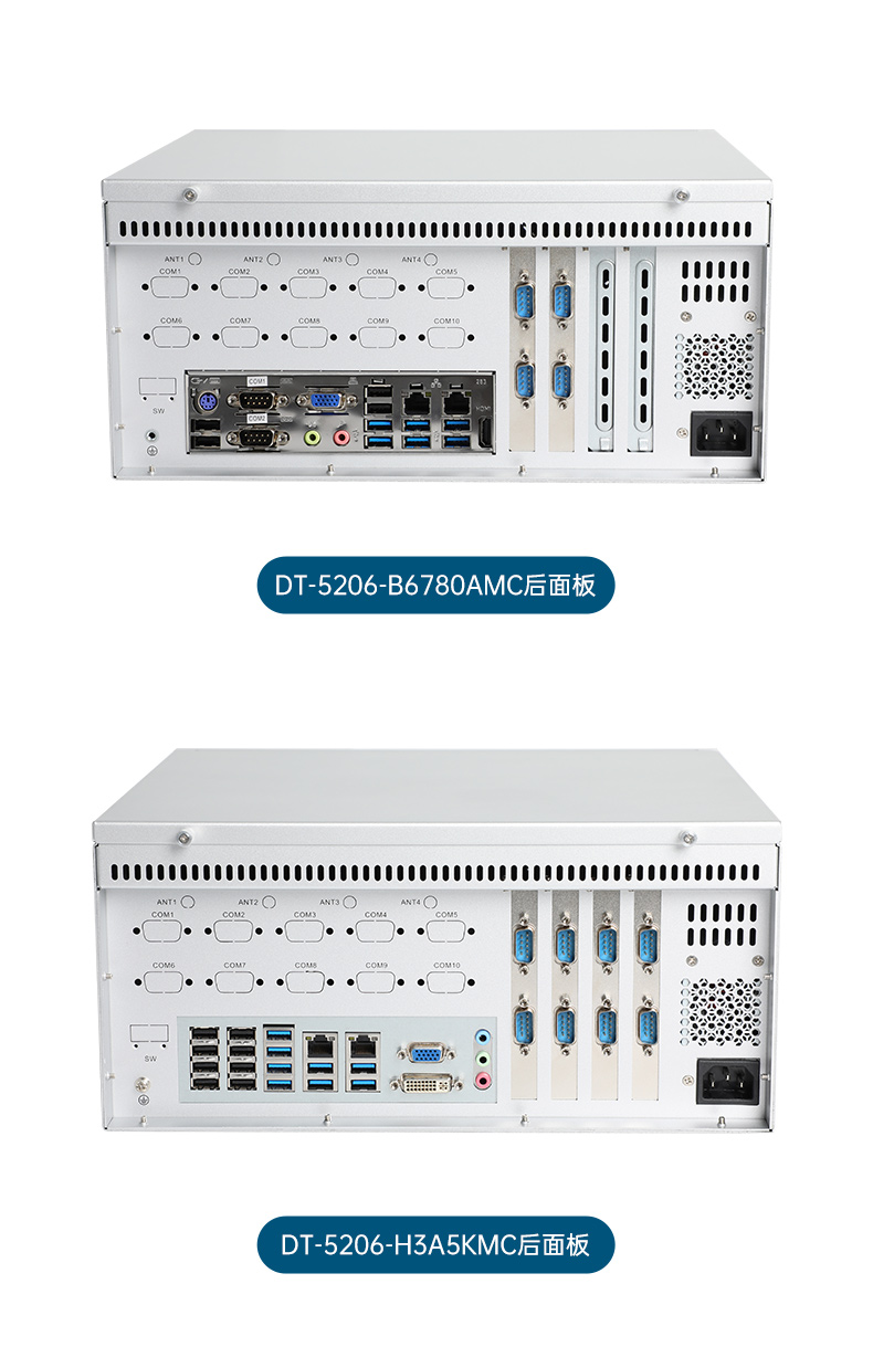 東田國產化壁掛式工控機,工業電腦廠家,DT-5206-B6780AMC.jpg 東田國產化壁掛式工控機,工業電腦廠家,DT-5206-B6780AMC.jpg