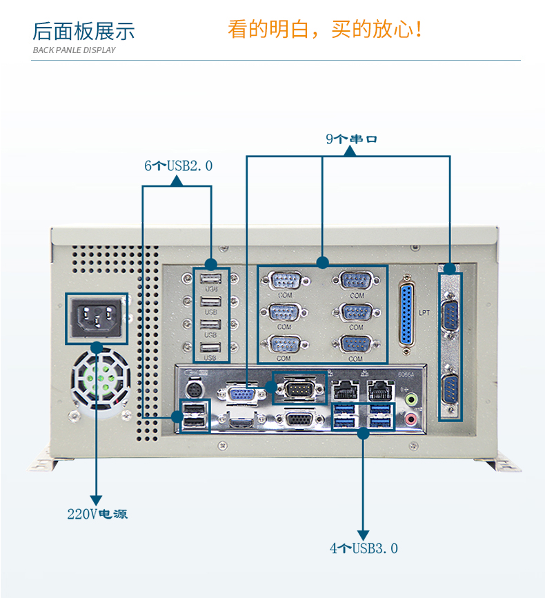 酷睿4代壁掛式工控機,10串口10USB工業電腦,DT-5304-GH81MC.jpg