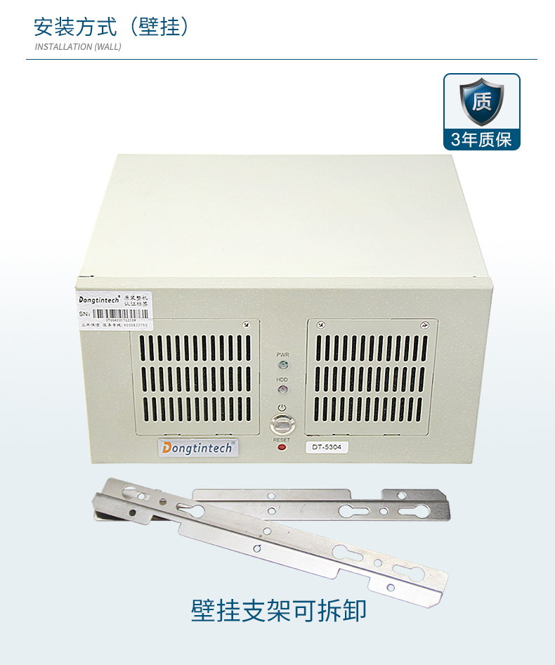 酷睿4代壁掛式工控機,10串口10USB工業電腦,DT-5304-GH81MC.jpg