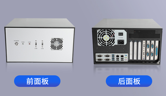 這款工控機機身為黑白調相接拼湊而成,側邊用黑色金屬邊框包裹,前面板則采用象牙白鑲嵌。 這款工控機機身為黑白調相接拼湊而成,側邊用黑色金屬邊框包裹,前面板則采用象牙白鑲嵌。