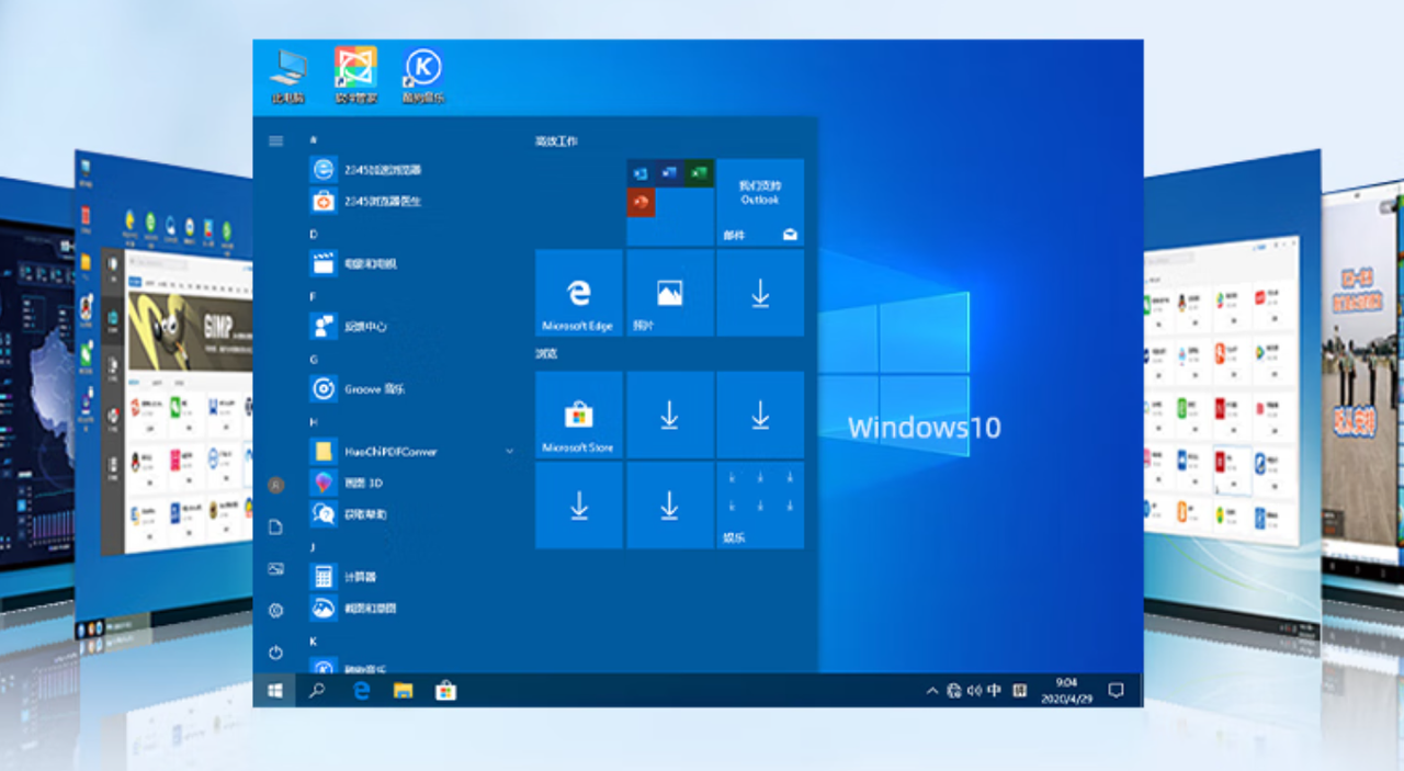 四、支持多種操作系統(tǒng) 四、支持多種操作系統(tǒng)