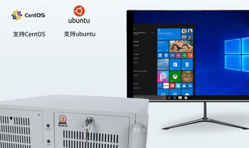 該產品支持WIN1064位專業版，Windows11，Windowssever2019、Ubuntu、Centos等，適用于大部分的操作系統